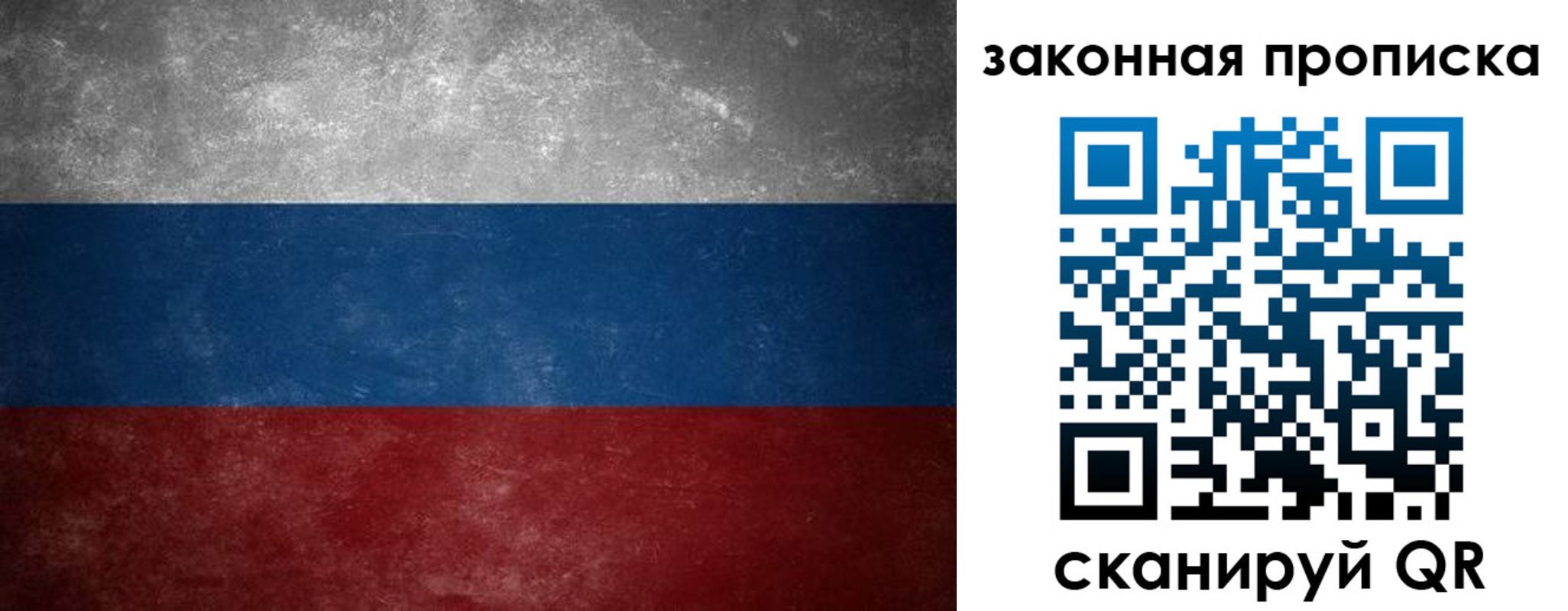 временная регистрация 2025 в Серпухове