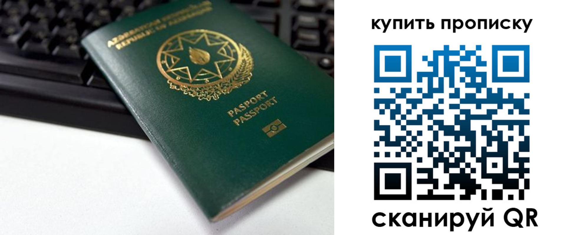 где прописаться в Серпухове