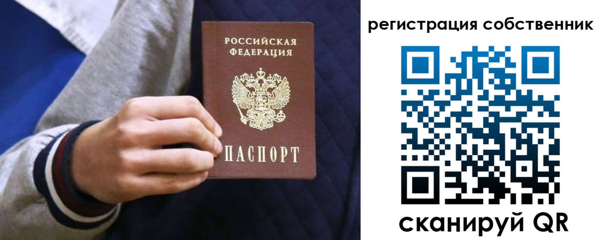 прописка поиск в Серпухове
