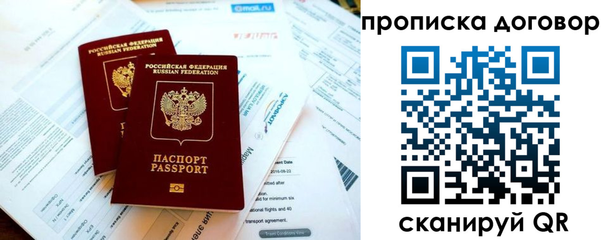 регистрация для школы в Серпухове