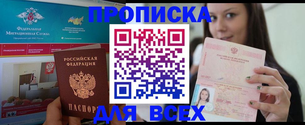 пропишу в квартире в Серпухове