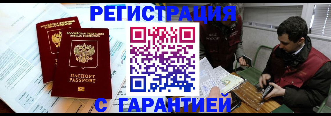 форма 3 в Серпухове